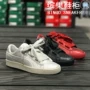 Giày Bingo Hummer Puma Basket Heart Metal Wind Bow Ribbon Board Board Giày nữ 367630 - Dép / giày thường giày thể thao nam adidas