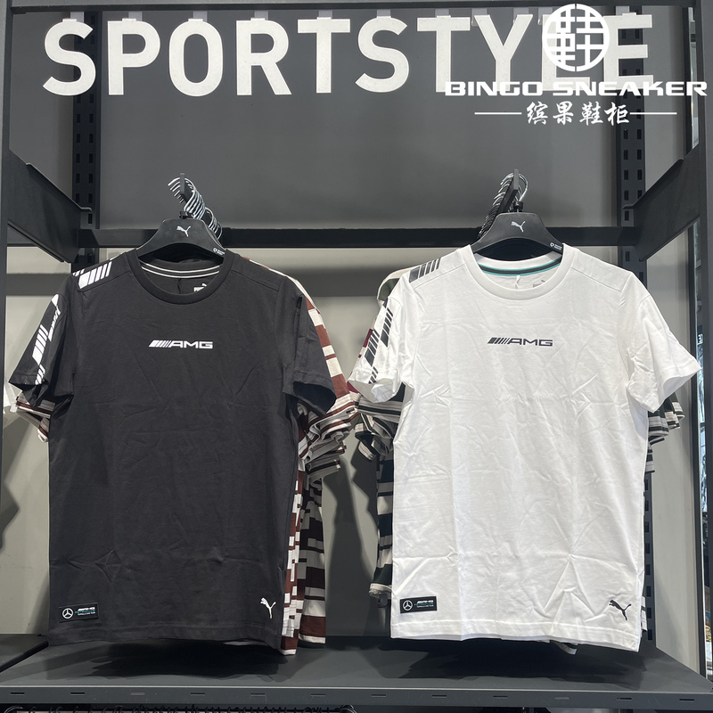 Puma Men's Mercedes Amg Petronas F1 Team Collaboration Short Sleeve T-Shirt 538459