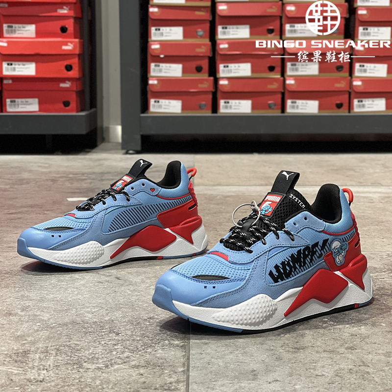 Puma Rs-X the Smurfs Joint Edition Cushioned Dad Shoes 393533