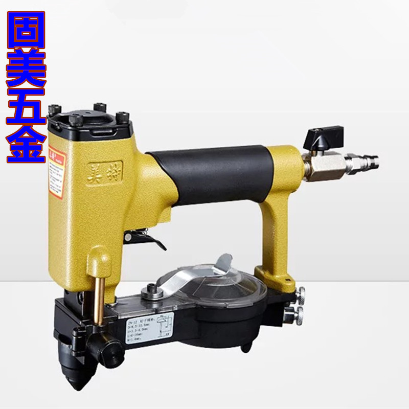 Meite manufacturers automatic burst nail gun copper nail gun bubble nail gun pneumatic nail gun tack gun row nail gun