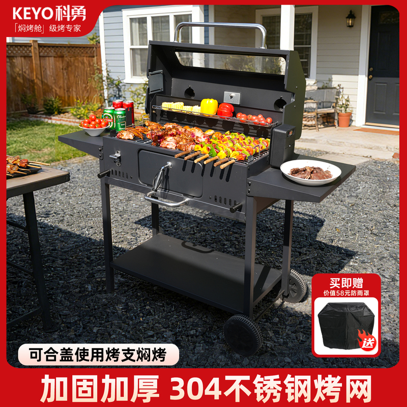 Home Barbecue Grill, Courtyard Outdoor Barbecue Rack, Charcoal Grill, Villa Barbecue, Large Barbecue Grill, American Bbq