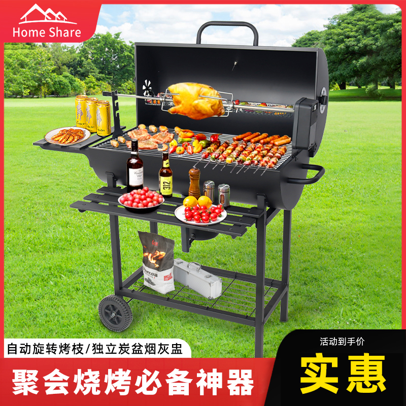 屋外大型バーベキューグリルアメリカンBBQホームローストラムレッグ炉別荘中庭木炭シチュー炉