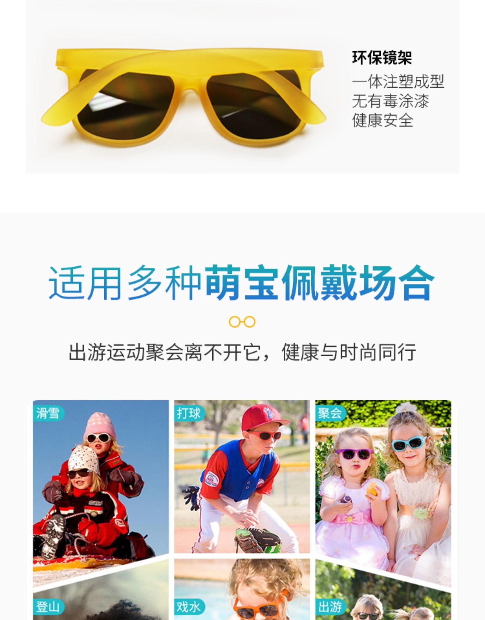 美国 锐凯斯 儿童 魔术师系列 太阳眼镜 图23