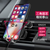 Универсальный мультяшный держатель для телефона для навигатора для автомобиля