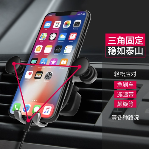 Универсальный мультяшный держатель для телефона для навигатора для автомобиля