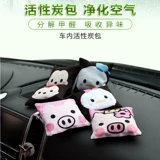 Бамбуковый угольный автомобиль в новом автомобиле в дополнение к формальдегиду со вкусом, ароматом, карта богиня автомобиль Активная углеродная упаковка углеродная упаковка