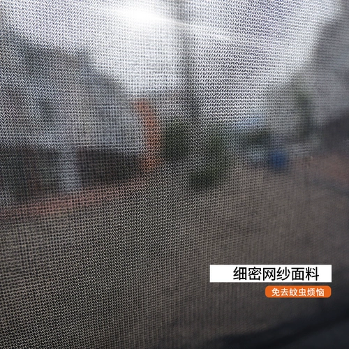 Ткань, магнитная москитная сетка для автомобиля, средство от комаров, штора, защита от солнца