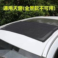 Анти-мосективные экраны с виноградным видом анти-москвита (цена активности)