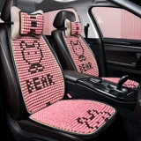 Универсальное милое летнее сиденье на четыре сезона для кожи ягодиц, популярно в интернете