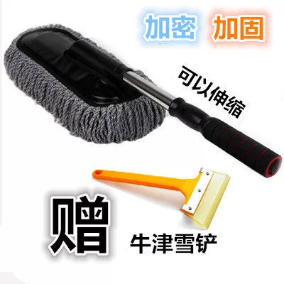 Щетка для автомобиля, телескопическая тряпка, прицеп, мягкая гигиеническая швабра