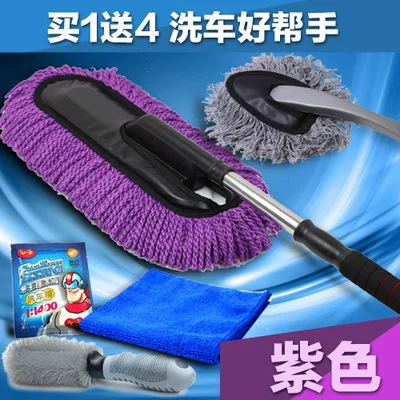 Щетка для автомобиля, телескопическая тряпка, прицеп, мягкая гигиеническая швабра