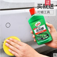 Карты черепахи для дезактивации воска (отправьте круглую губку)