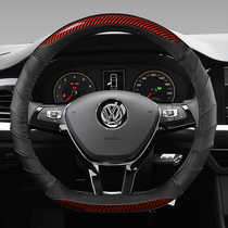 Leather steering wheel cover Volkswagen Suiteng Lavida Maiteng Tiguan L Golf 7 Bora Four Seasons Universal Net red handle