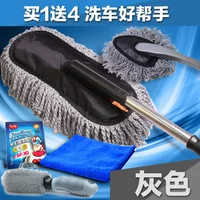 Серый (отправьте небольшую восковую ручку, прямую шинную щетку, 30*70 полотенец, стиральный порошок Kaita)