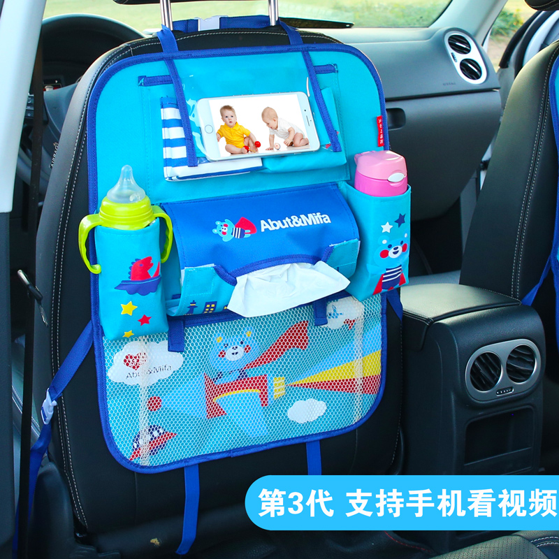 Vehicle multifunctional seat holding bag car carrying bag car chair back behind the back of bag bag car internal supplies