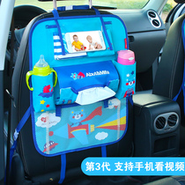 Car multi-function seat storage bag car bag car seat back car backrest back back storage bag car car supplies