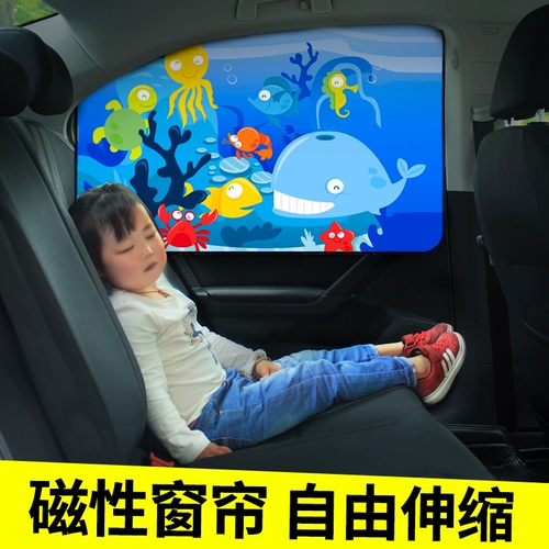 Магнитная телескопическая штора, солнцезащитный крем, ткань для полировки на солнечной энергии