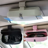 Eye -eye -Stricken Internal Shading Plate Multi -функция обычно используется