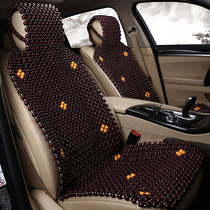 Refrigerated wooden beads car seat cushion summer single back four seasons Universal single seat bead seat cushion rear breathable cool cushion