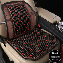 Wooden bead car cushion unreliable back slice summer new breathable pattern pear wood small mat spring car cushion