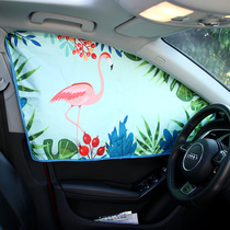 Automatic stretching sun insulation car with curtain curtain car with window shading block in magnet side window