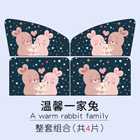 Изогнутый, квадратный, 1 пары, 1 пары