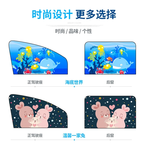 Магнитная телескопическая штора, солнцезащитный крем, ткань для полировки на солнечной энергии