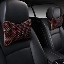 Car headrest neck pillow cushion cushion pillow wooden beads cotton cervical safety car car pillow neck pair