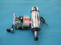 ER11 48V 400W brushed high-speed air-cooled spindle motor Engraving machine spindle with Mach3 governor