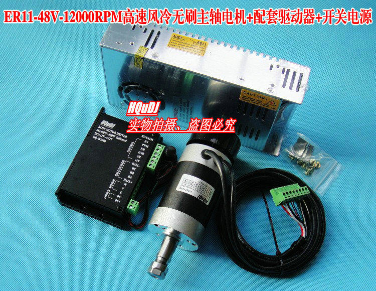 ER11 ER11 ER16 48V 400W High speed air-cooled brushless spindle motor without seat engraving PCB open closed loop