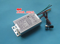 PWM high-power DC motor governor Pulse width speed regulation 12V-60V 25A 60V1200W