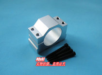 Inner diameter 52mm spindle motor seat holder Free matching screws 4 ultra-light