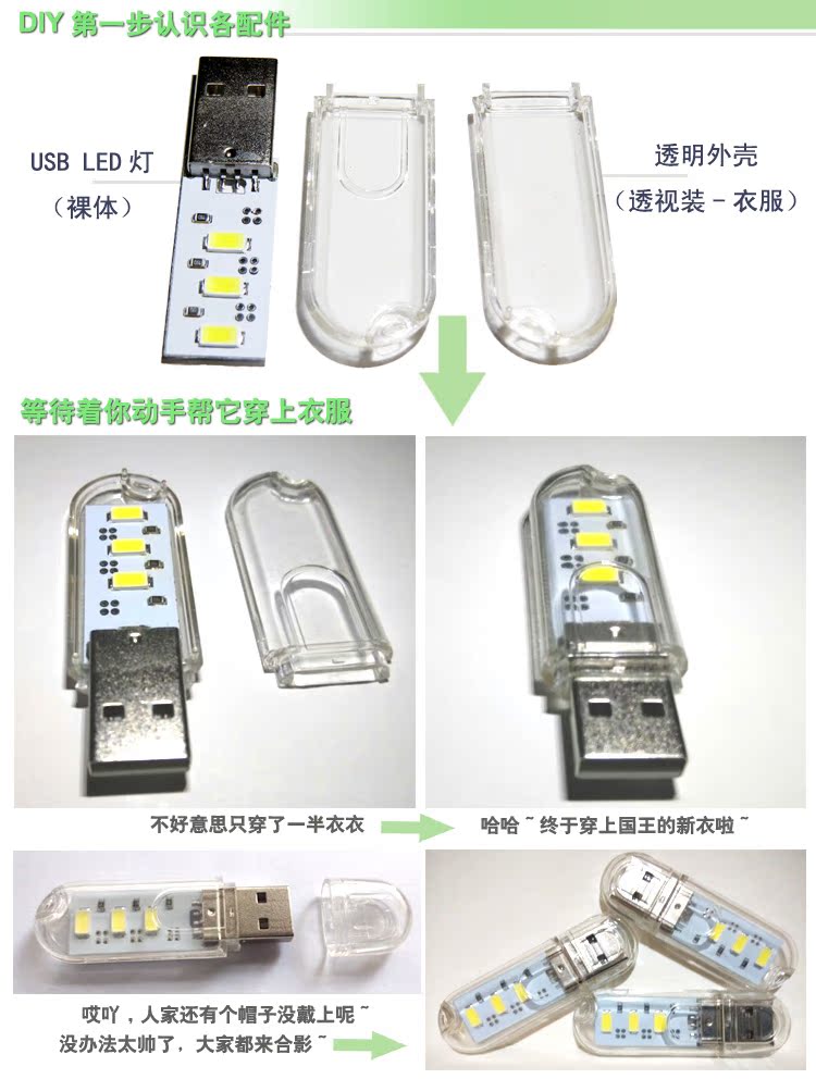 Lampe USB - Ref 381552 Image 7