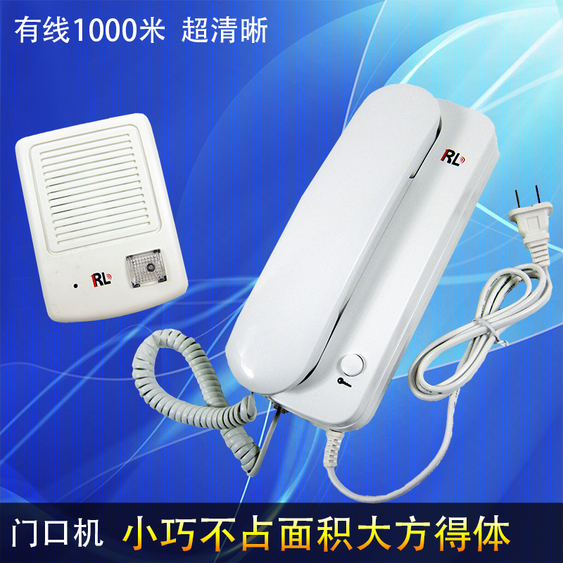 Talkback doorbell Home Cable two-way Non-visible via phone Unlocking Rain Proof AC Villa Waterproof-Taobao