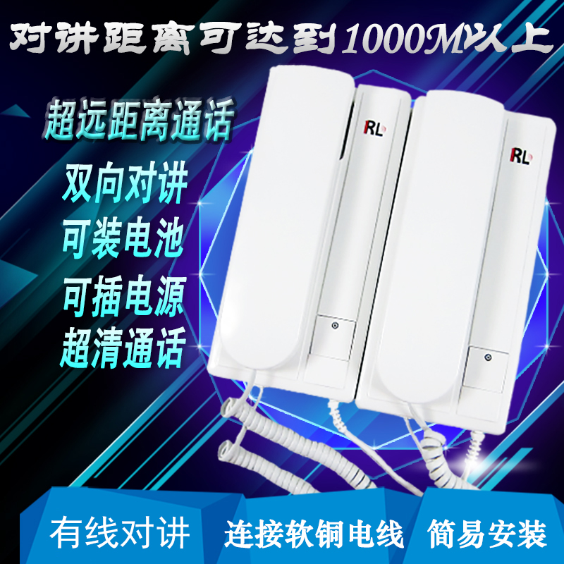 Home Indoor Line Batteries Plug-in for the Elderly Called Instrumental Wireline Telephone Isolation Talkable Two-way