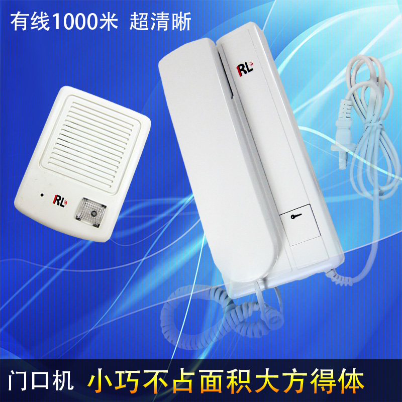 Unlock Phone Flex Single House Wired Alternating Current Call Machine Building Road Security Door Doorbell Intercom