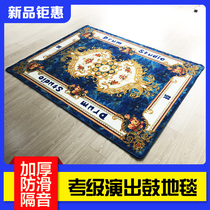 Drum carpet mat non-slip jazz drum drum special shock-absorbing electronic drum blanket sound insulation pad thickened
