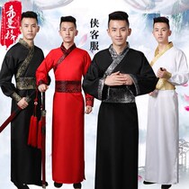 Ancient costume costume male chivalrous Tang Dynasty scholar son son of film and television college drama performance uniform Hanfu fairy skirt suit