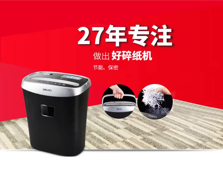 Shredder máy tính để bàn văn phòng máy tính xách tay Deli 9928 Máy hủy tài liệu mini Shredder trắng - Máy hủy tài liệu