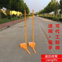 Mobile badminton net frame Badminton column Cast iron base Electrostatic spray with wheels Badminton standard net column