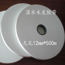 Direct selling wood veneer repair special wet water paper tape natural color punch tape three rows of hole tape furniture factory repair tape