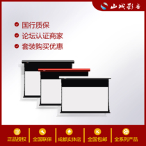 Shanhui YH-HE01 120 inch electric cable curtain remote control 1080p home projection screen 3D