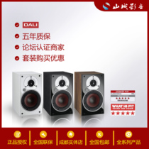 DALI Dani ZENSOR 1 AX 5AX Huidian 1AX 5AX Bluetooth hifi active speaker National Bank