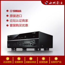 Yamaha Yamaha RX-V585 panoramic sound home theater Power Amplifier New National Bank