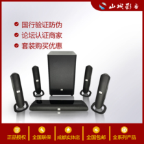 JBL cinema 625 835 535 610 Professional home theater 5 1 wall-mounted satellite speaker set Guohang