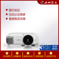 Epson Epson CH-TW5400 6300 Full HD Projector Home Theater Short Focus 3D Projector