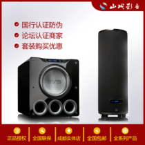 SVS PB4000 SB4000 PC4000 high-power active home theater professional subwoofer brand new national line