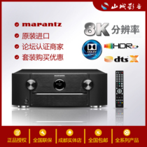 Marantz Maranz SR5015 5014 SR6014 SR6015 panoramic sound home theater AV power amplifier