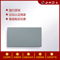 Yinghui black grid hard screen cloth 100 inch 120 inch laser TV projection anti-light hard screen 3D anti-light screen