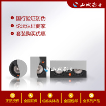 JBL STUDIO2 6IC 8IC 6IW 8IW 55IW 88IW home theater embedded ceiling speakers